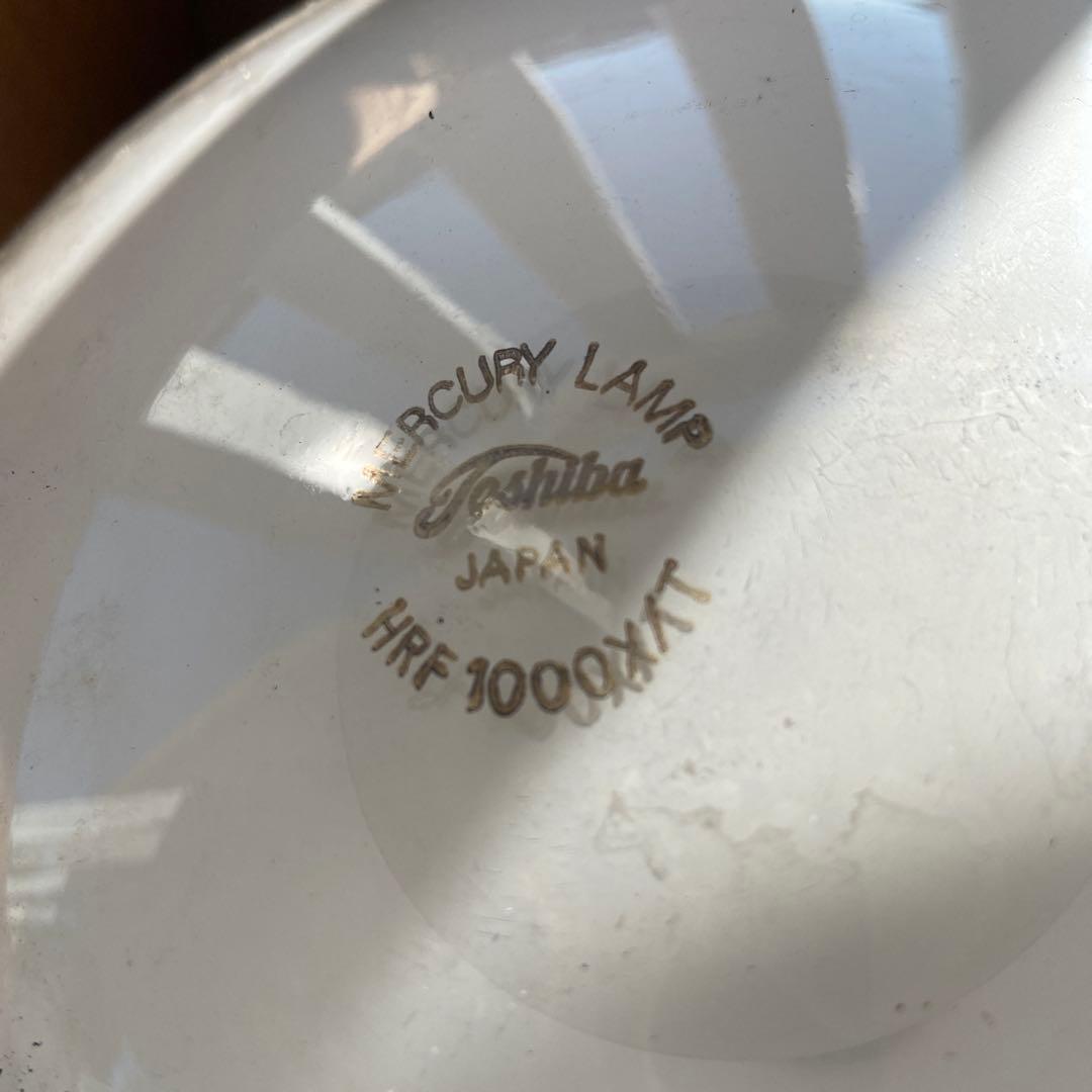 東芝　水銀ランプ