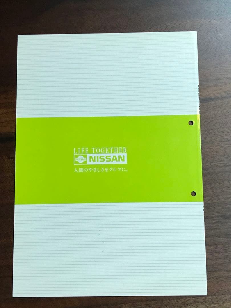 NISSAN スカイライン GT-Rサービスマニュアル 3冊セット