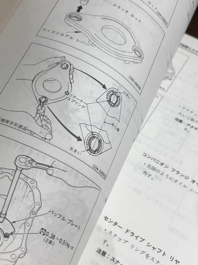 NISSAN スカイライン GT-Rサービスマニュアル 3冊セット