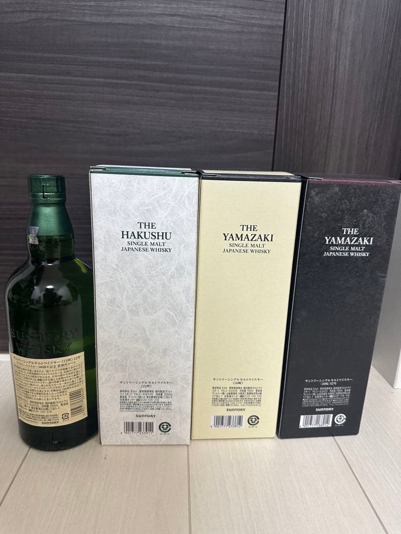 山崎　山崎12年　白州　白州12年　4本セット