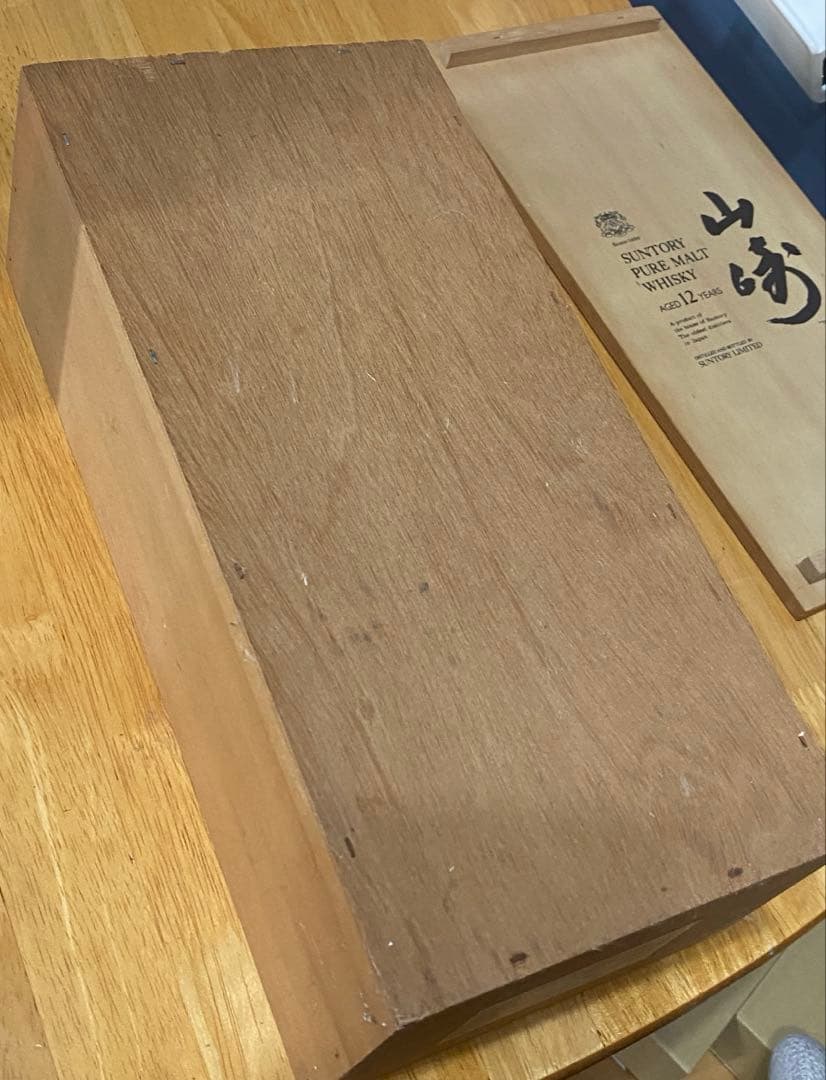 【木箱付き】山崎12年　サントリーピュアモルトウイスキー