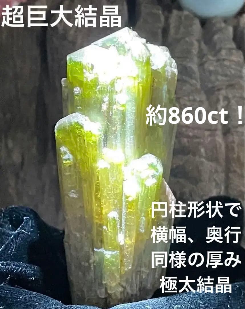 トルマリン原石　超巨大　サクラカラートリカラーバイカラー宝石質