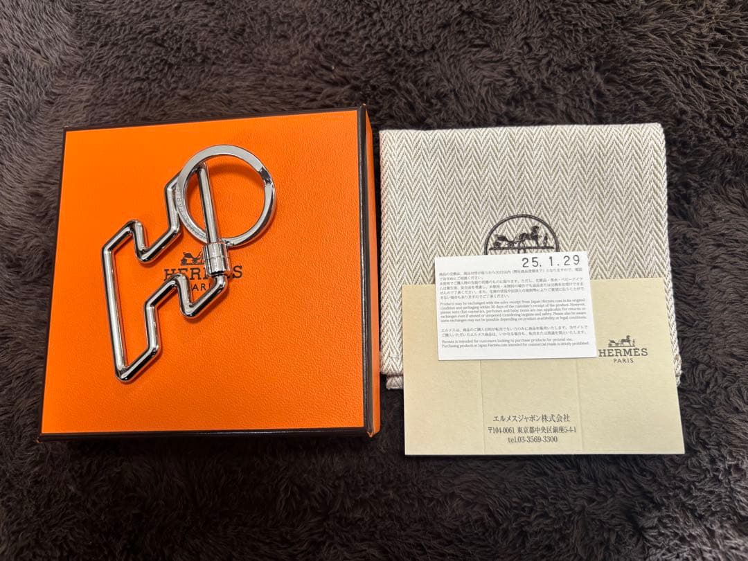 HERMES エルメス　Hトゥ・スピード　シルバー　キーリング