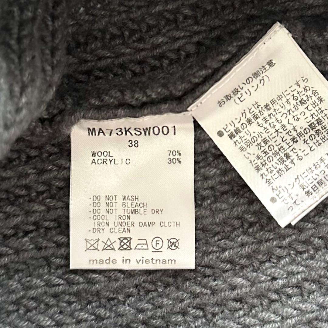 美品 MUVEIL パール袖 ケーブル編み ニット セーター Vネック 38