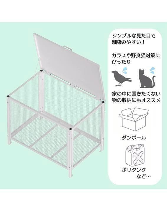ゴミ箱 屋外 大340L蓋つき 頑丈 ゴミ荒らし防止 カラス対応　1404