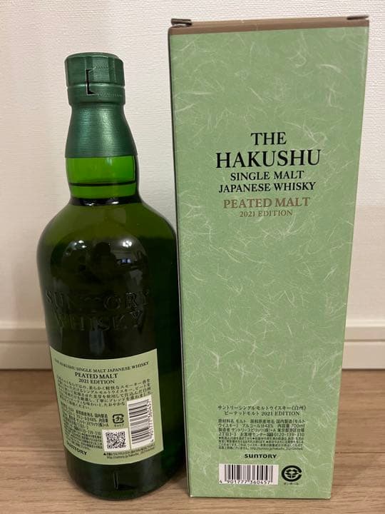 サントリー 白州 ピーテッドモルト 2021 48％ 700ml