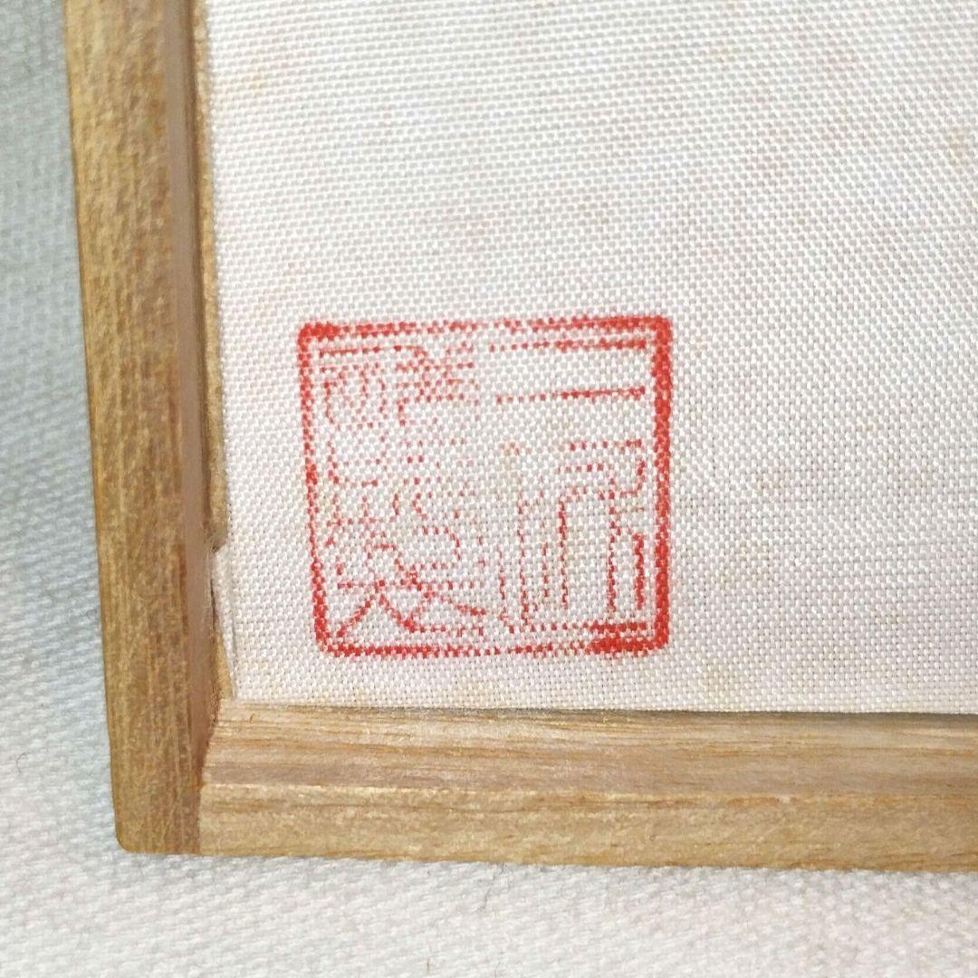 【オト若】純金小判　東京三越　金貨　記念　30g　24金製　K24