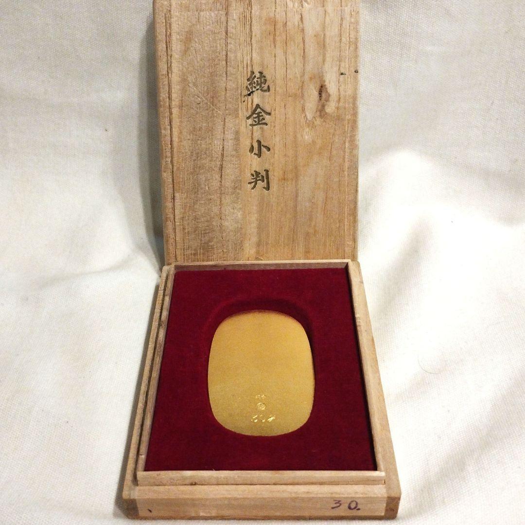 【オト若】純金小判　東京三越　金貨　記念　30g　24金製　K24