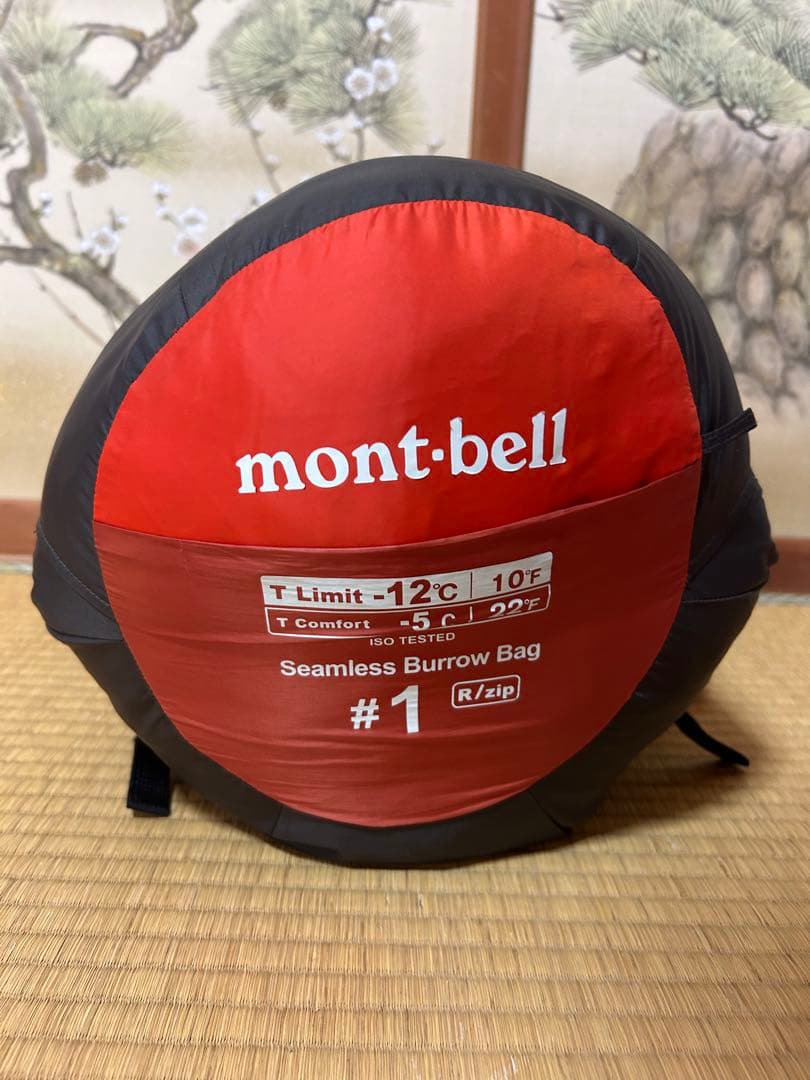 【美品】モンベル シームレスバロウバッグ #1