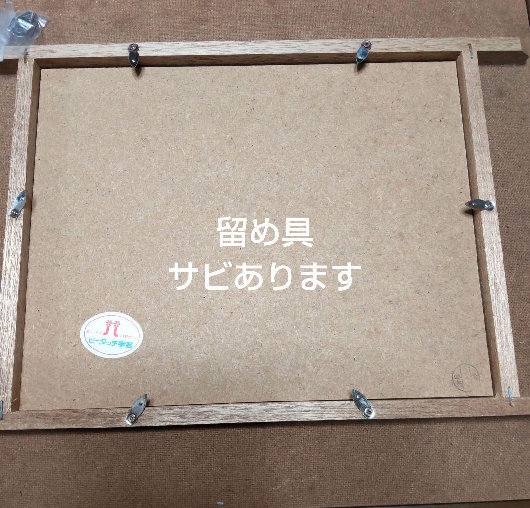 額縁