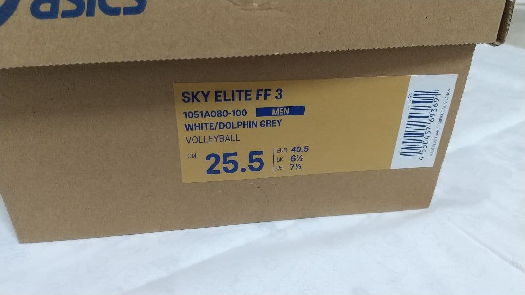 ASICS スカイエリート FF3 バレーボールシューズ 25.5