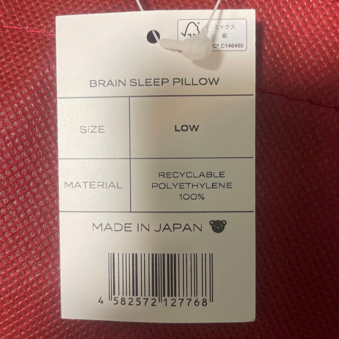 さ*様 ブレインスリープBRAIN SLEEP LOW低めの枕　美品、未使用カバ