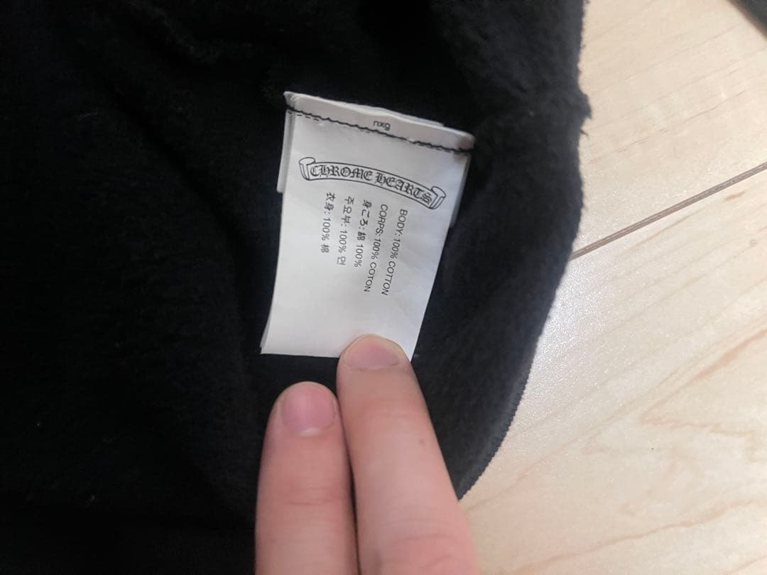 CHROME HEARTS ジップアップパーカー