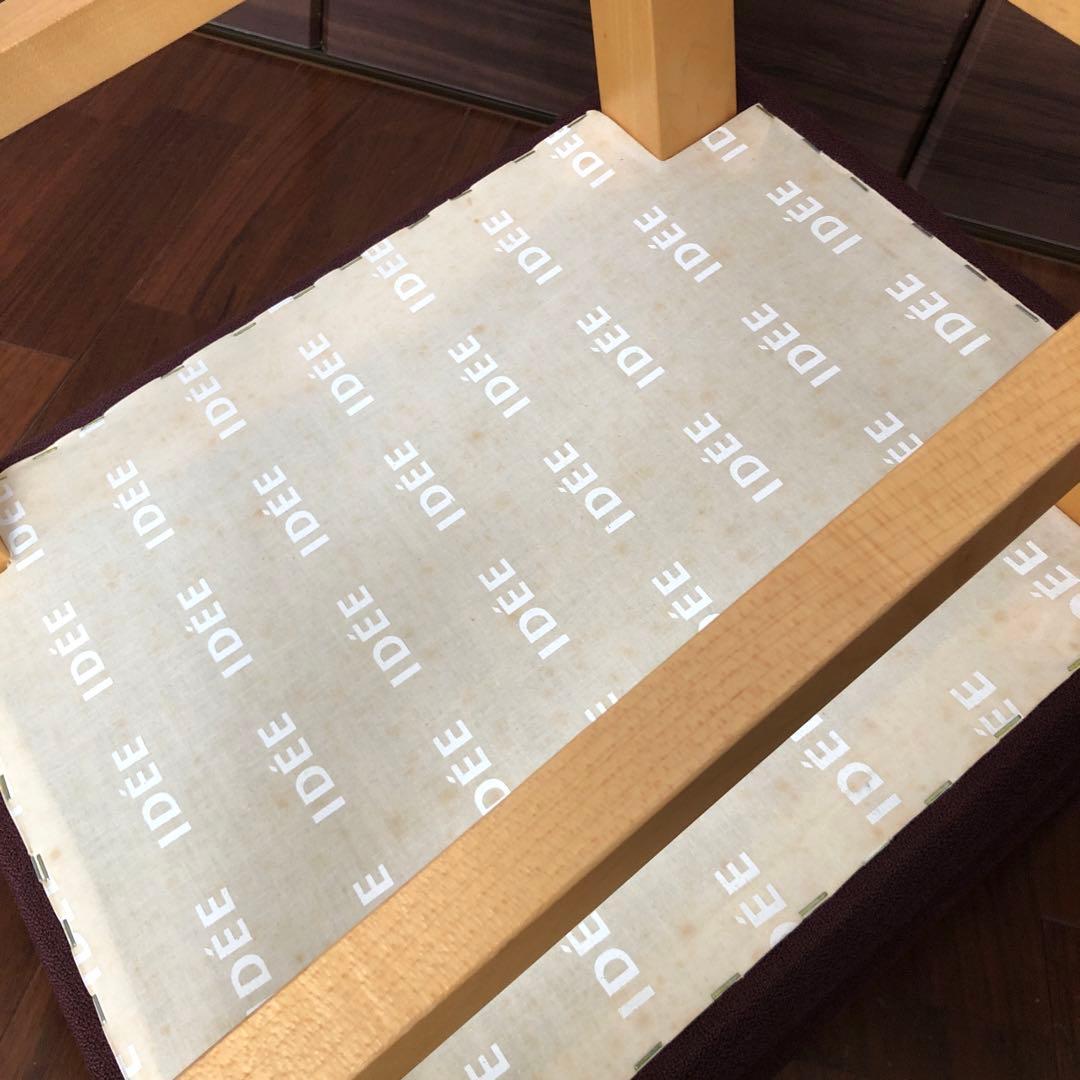 【 IDEE 】ハイスツール・椅子・チェア