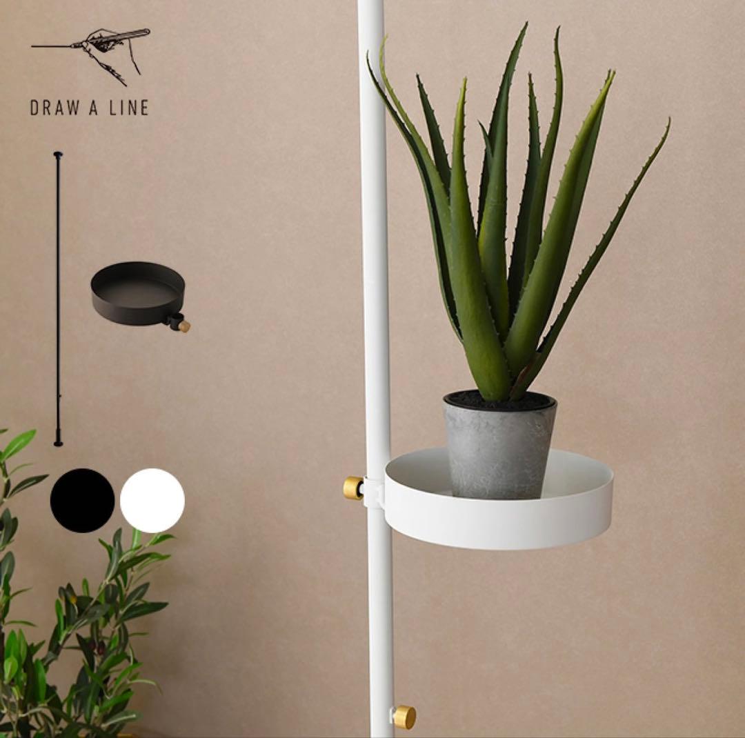 本日限定価格！　ドローアライン　ロッド&トレイ2個セット　ホワイト