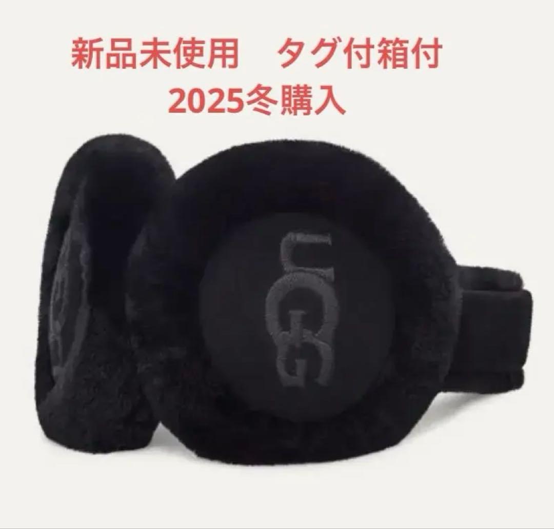 新品未使用タグ付UGGイヤーマフ黒