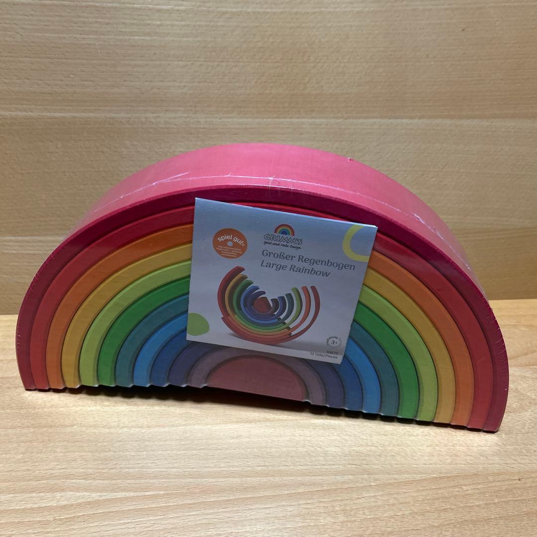 【新品未開封】GRIMM’S グリムス アーチレインボー大 虹色トンネル 特大