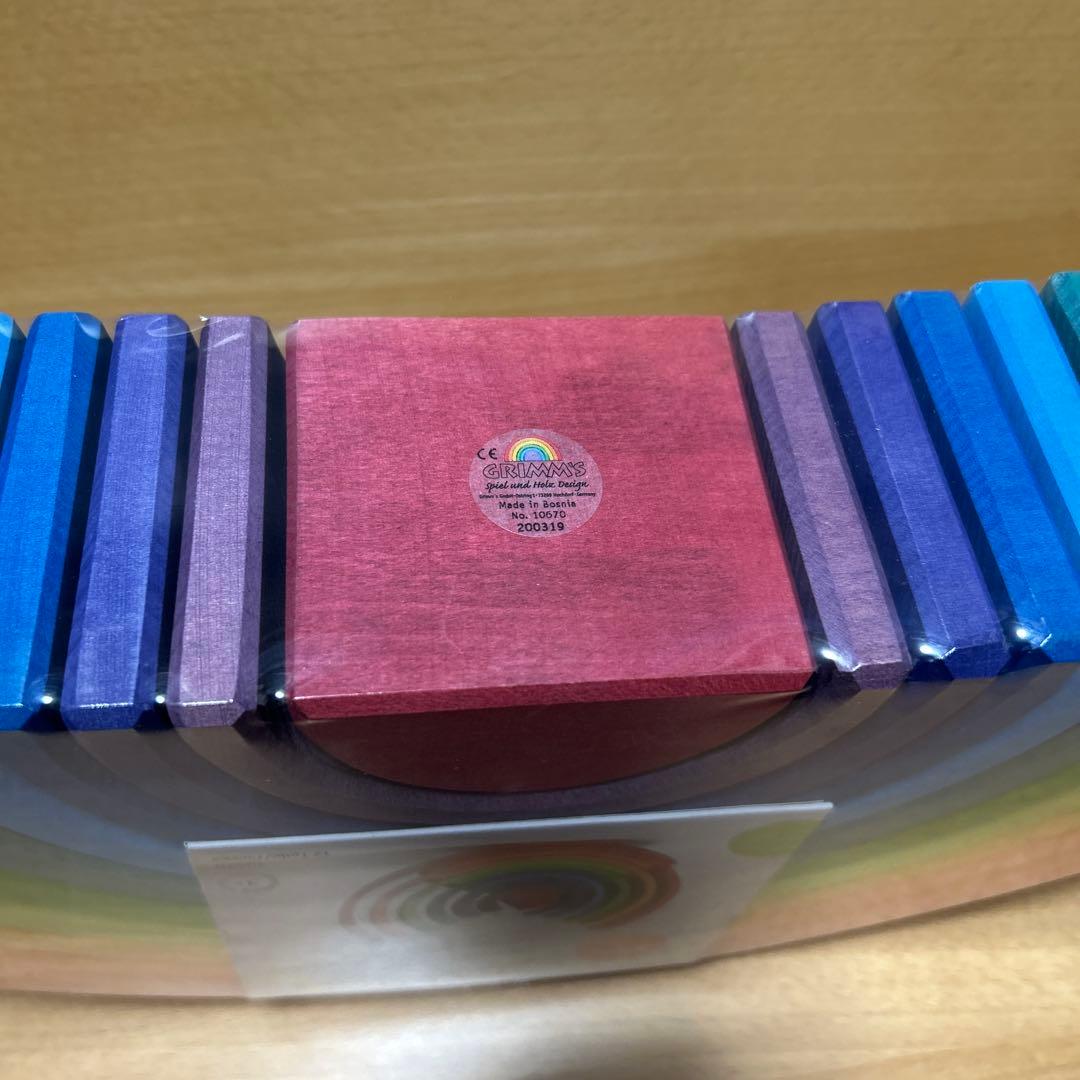 【新品未開封】GRIMM’S グリムス アーチレインボー大 虹色トンネル 特大