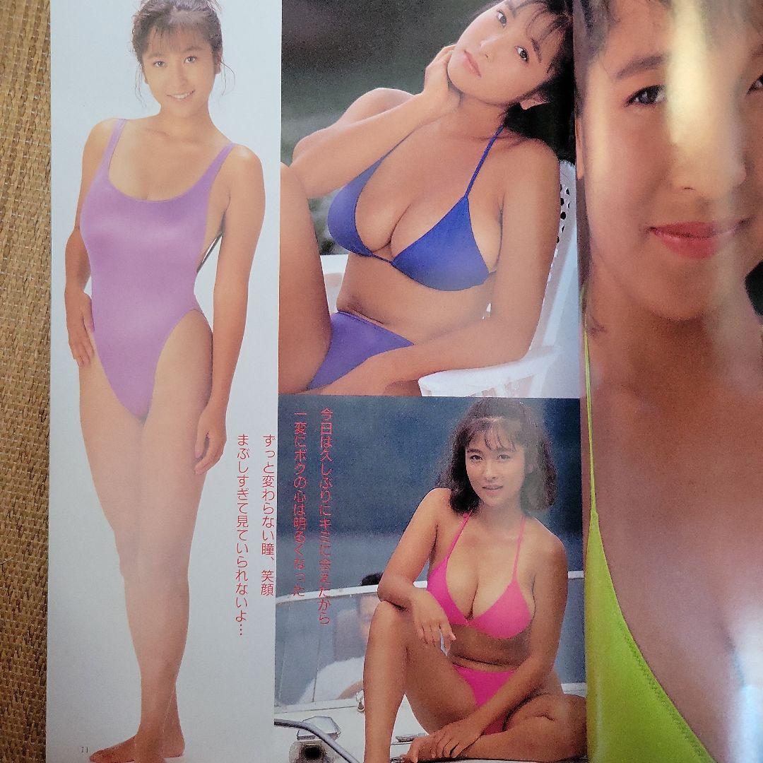 映画ランド　かとうれいこ　表紙　水着ビキニ