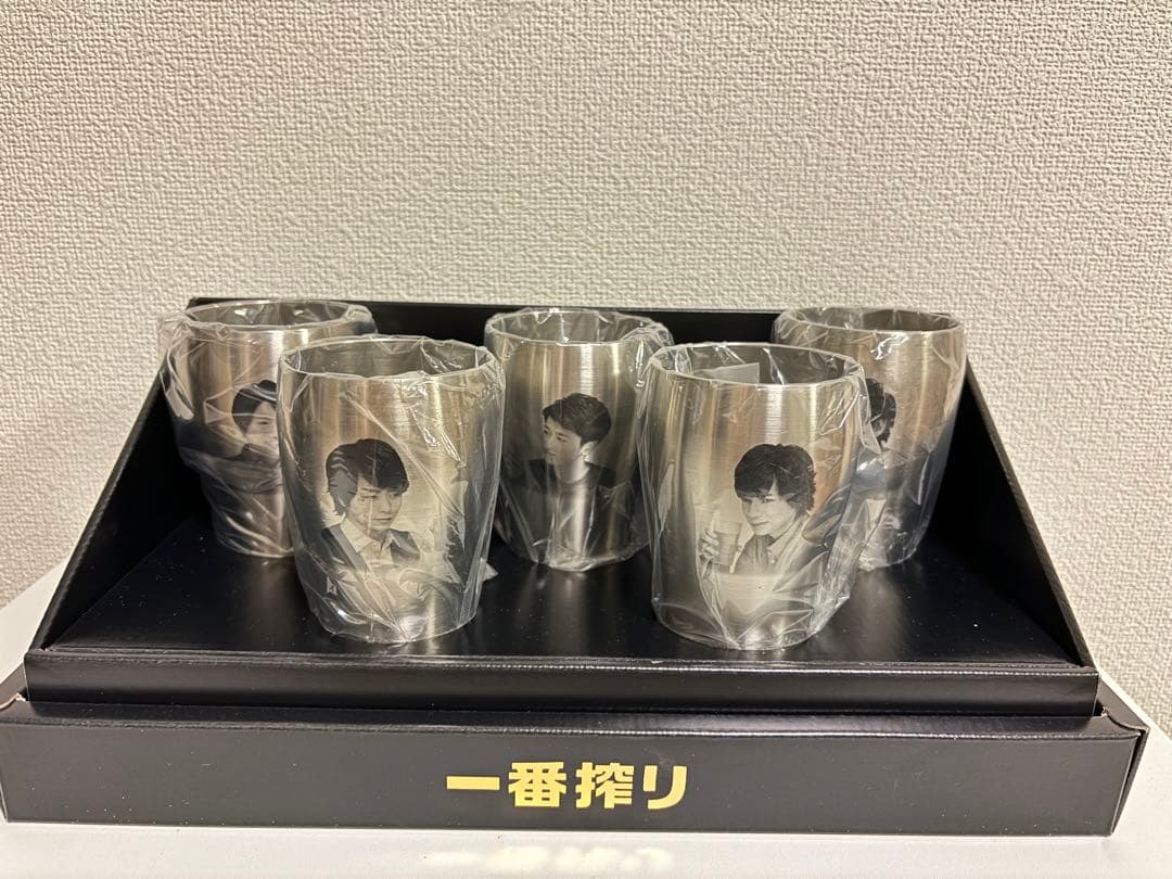 一番搾り 嵐 タンブラーセット