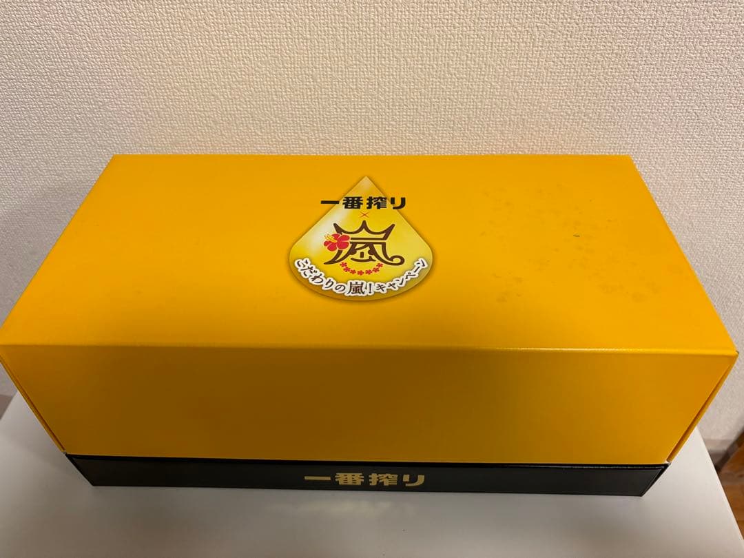 一番搾り 嵐 タンブラーセット