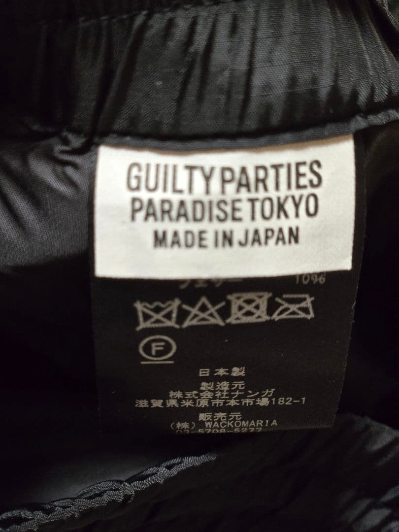 WACKO MARIA ワコマリア NANGA ダウンパンツ XL