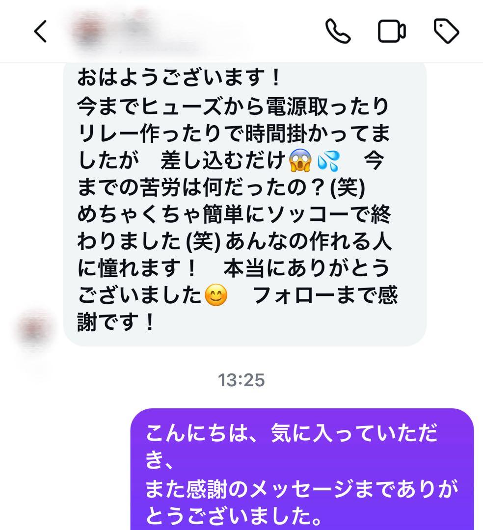 【ふなっしー】純正配線無加工で接続できる グリルマーカー 分岐ハーネス×２