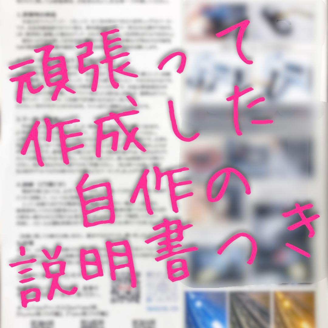 【ふなっしー】純正配線無加工で接続できる グリルマーカー 分岐ハーネス×２