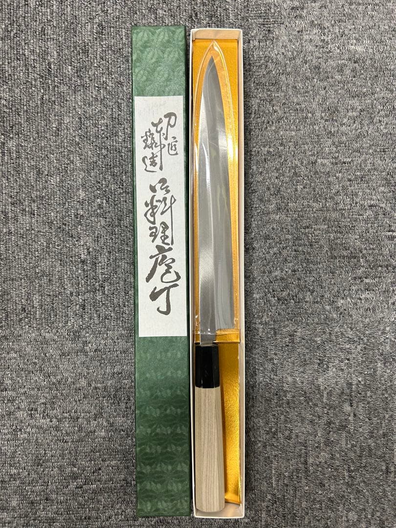 包丁 柳刃包丁 240mm モリブデンバナジュウム鋼 水牛八角柄 ①
