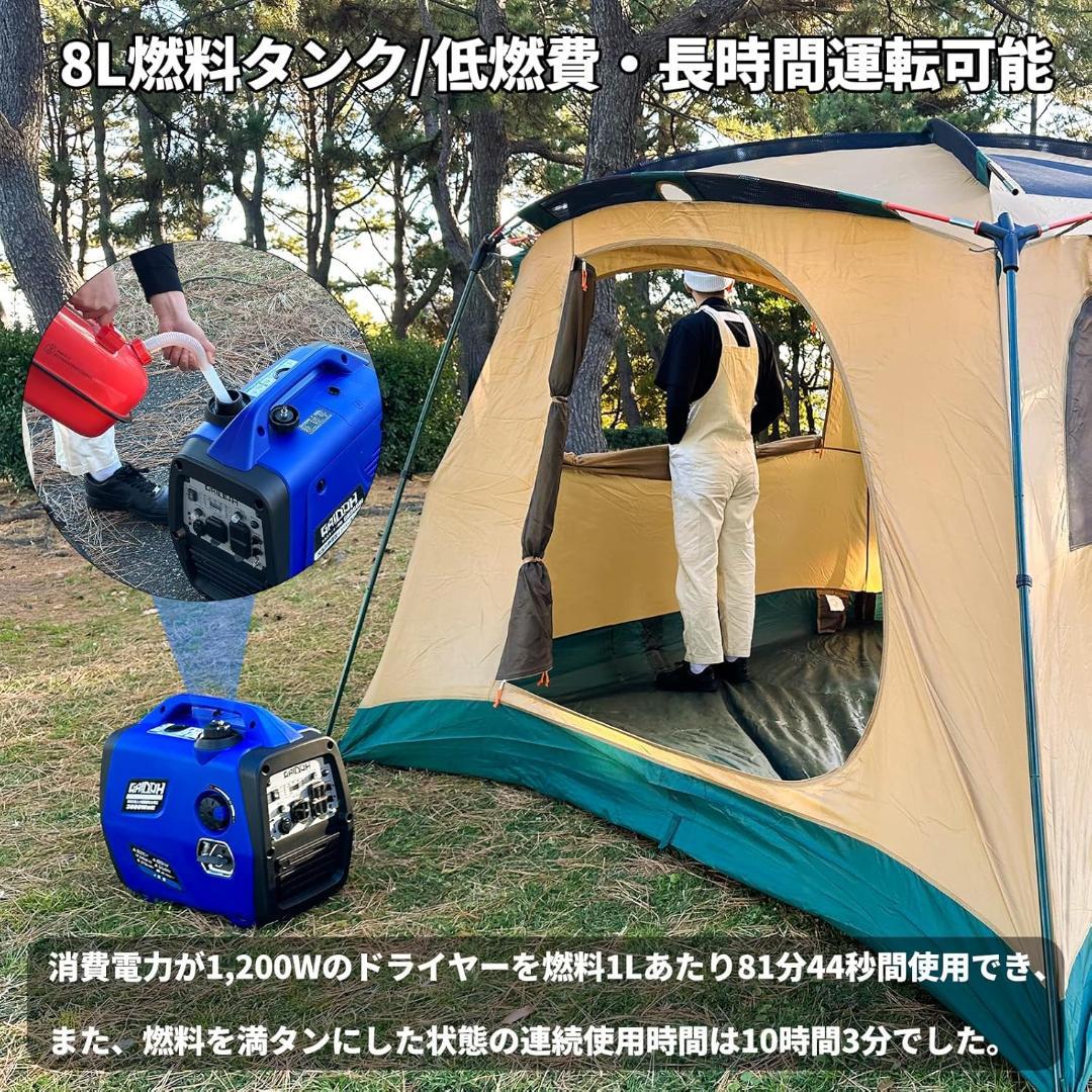 インバーター発電機 3.4kVA ガソリン 正弦波 防音型 高出力 セル式