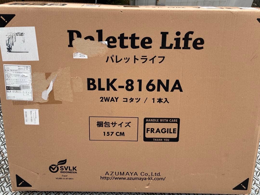 こたつテーブル 80×60×38 長方形 木製 石英管ヒーター ベージュ