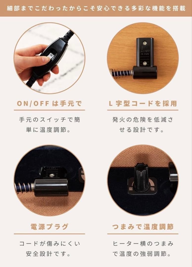 こたつテーブル 80×60×38 長方形 木製 石英管ヒーター ベージュ