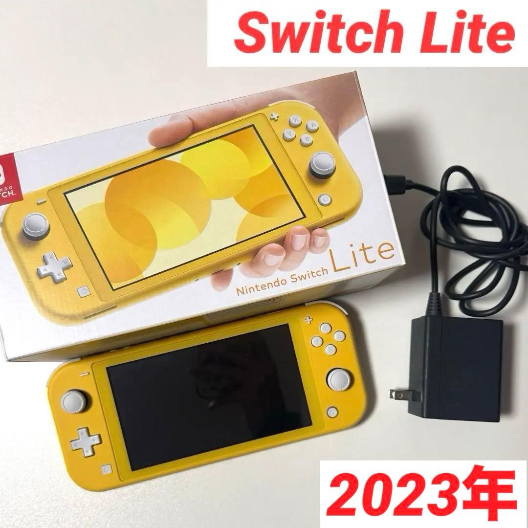 【動作確認済み】Nintendo Switch Lite イエロー 本体 箱付き