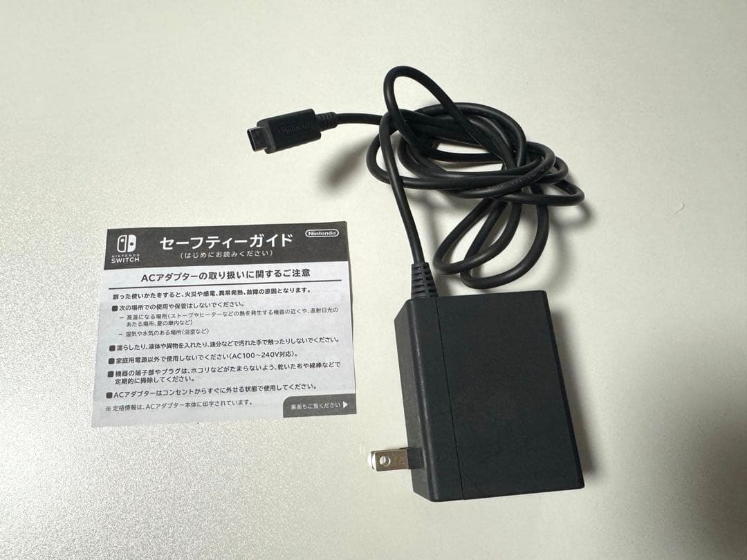 【動作確認済み】Nintendo Switch Lite イエロー 本体 箱付き