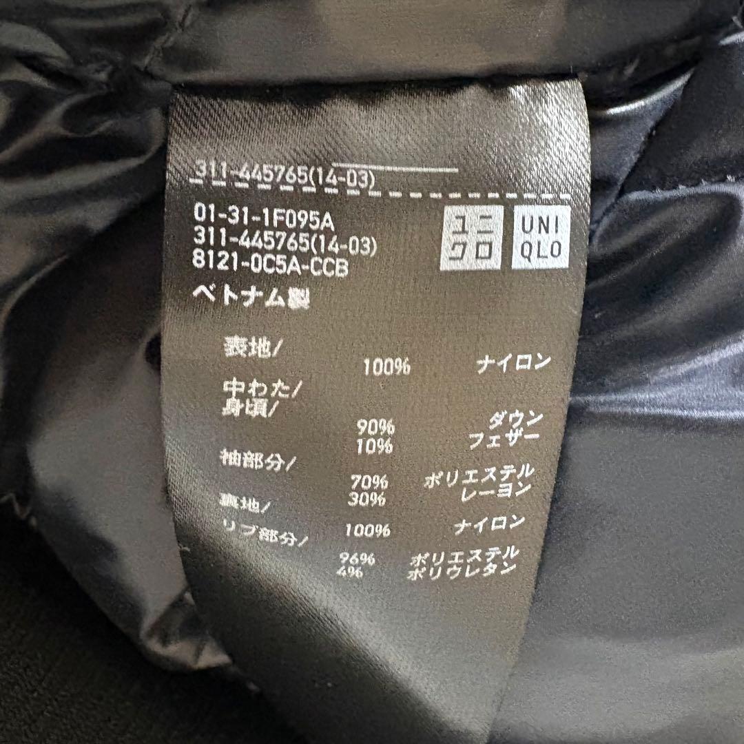 【美品】 +J UNIQLO ハイブリッドダウンオーバーサイズMA-1 XS 黒