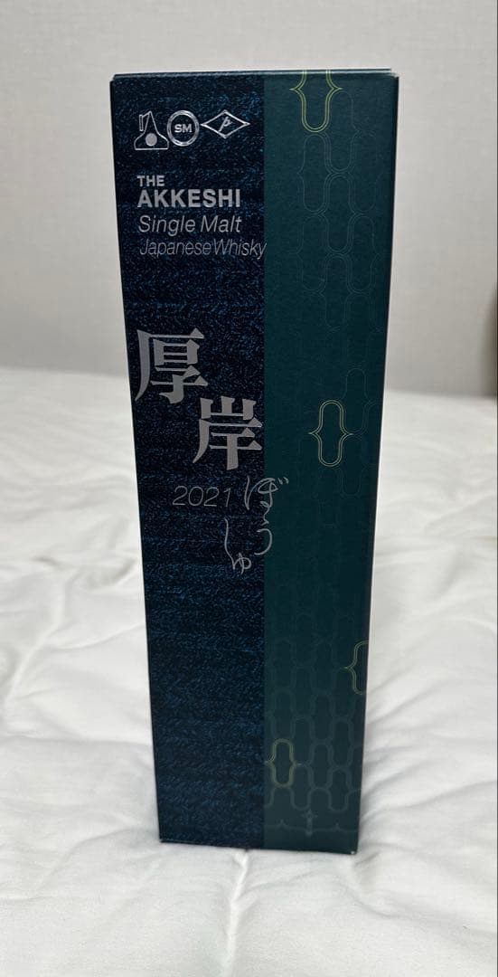 【新品未開封】厚岸芒種AKKESHI シングルモルトウイスキー 700ml