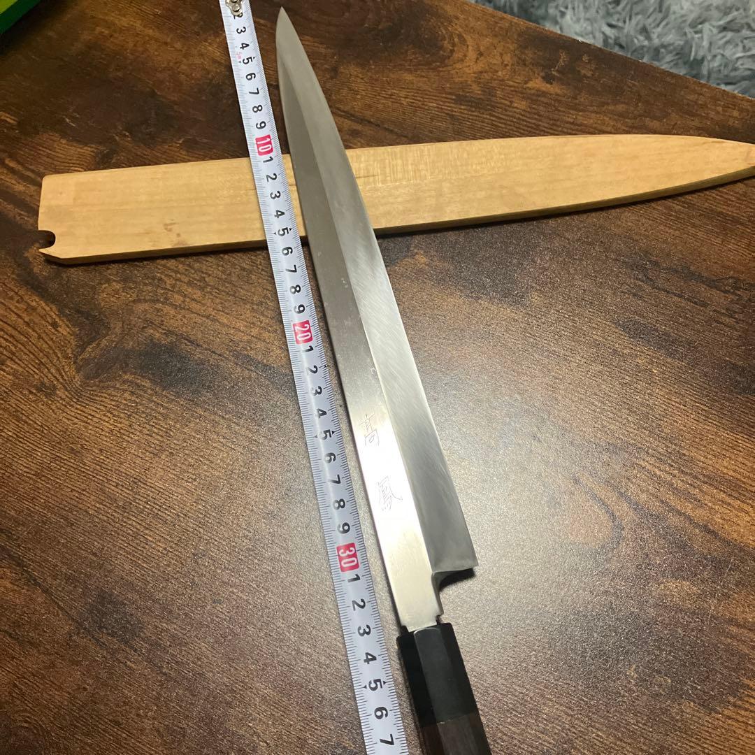 (Laboさん専用)高鳳　本焼　尺1 柳刃包丁 白木作