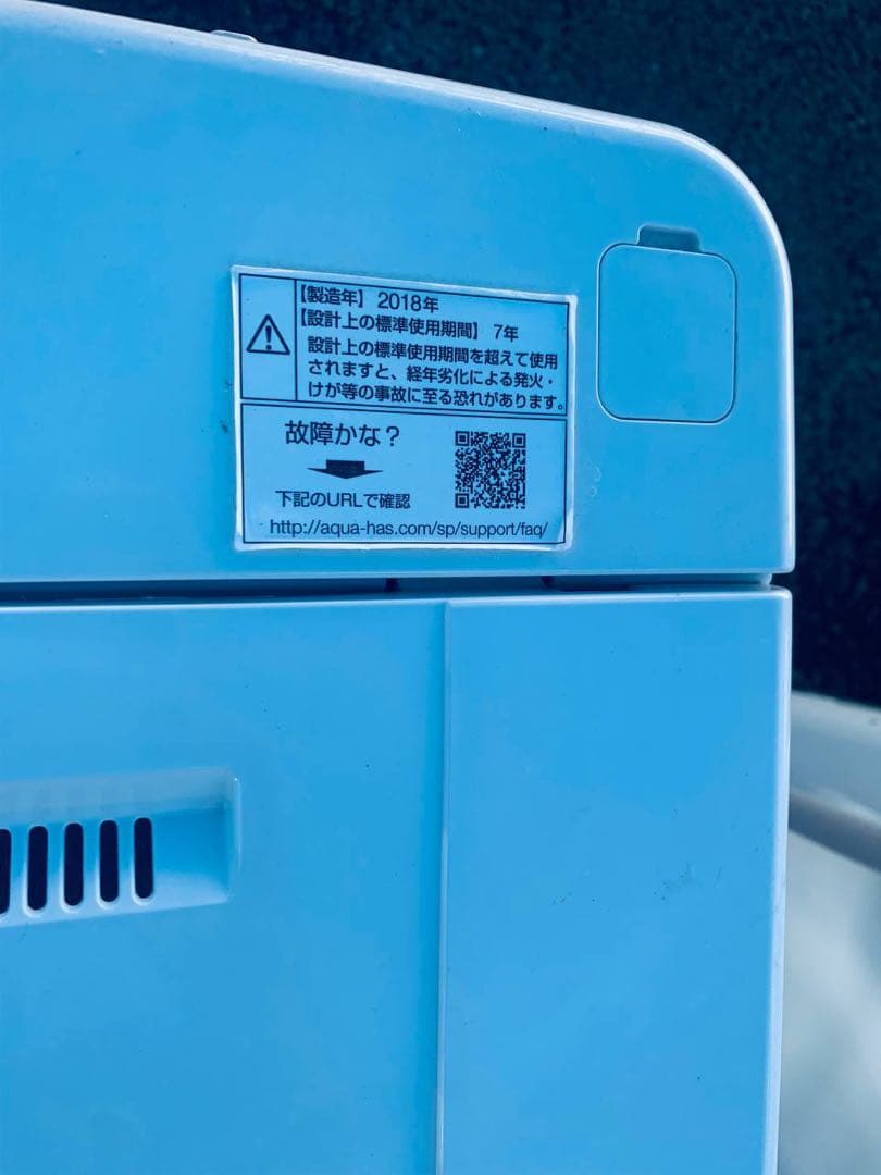 ♻️送料設置無料　AQUA 電気洗濯機　AQW-S60F