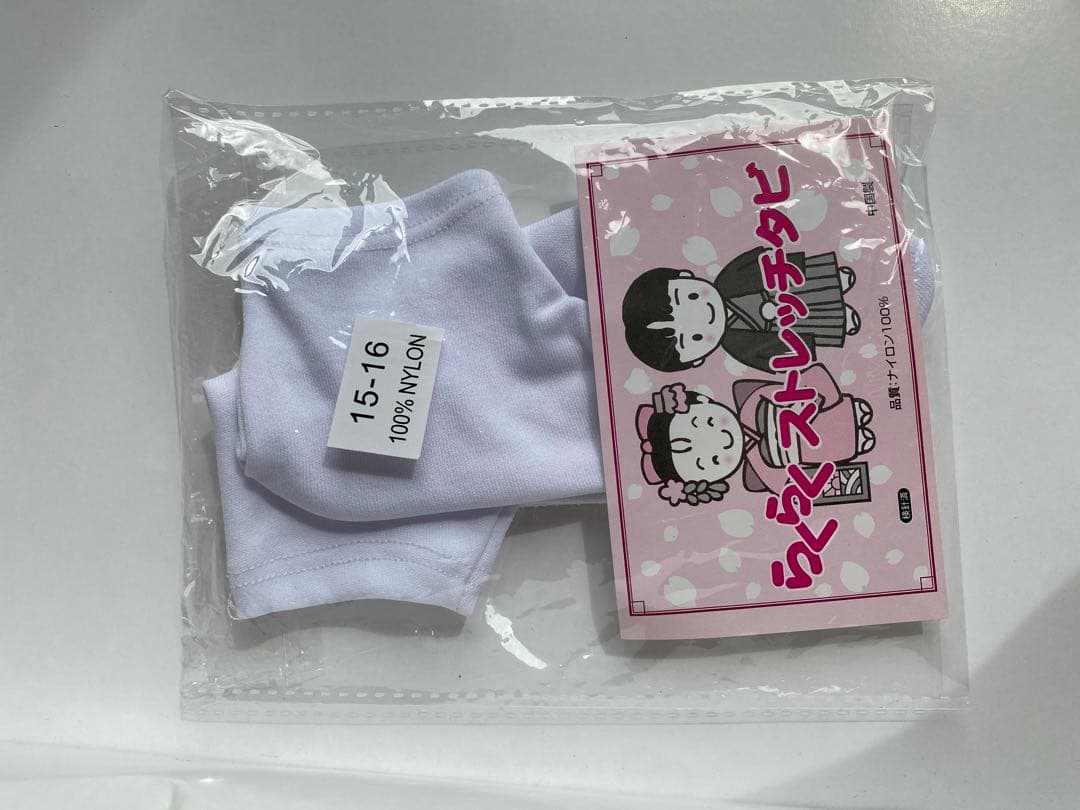 女の子 七五三 着物被布セット 付属品付き