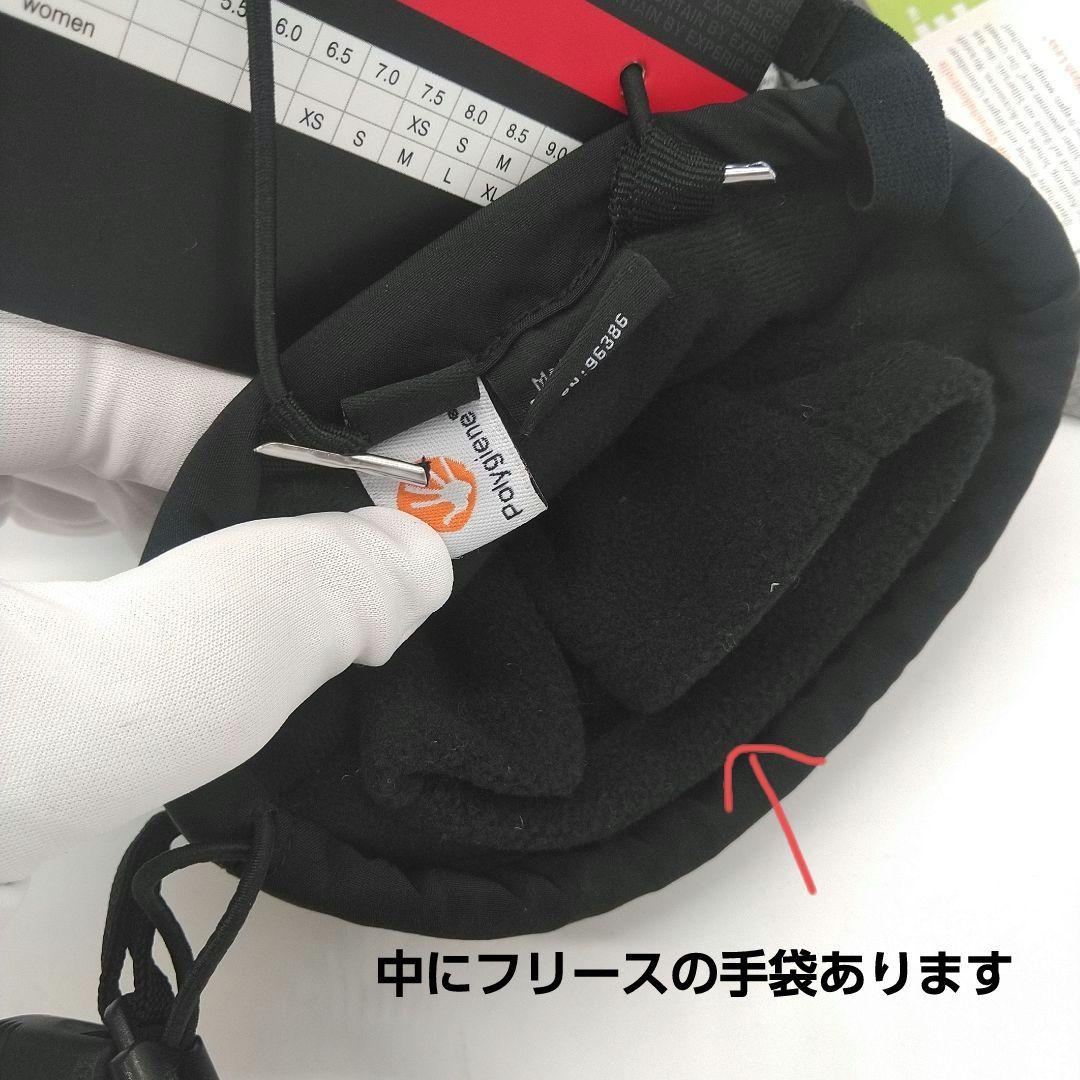 新品　ミレー　ロング 3 イン 1 ドライエッジ グローブ　雪山　本革　黒　Ｓ