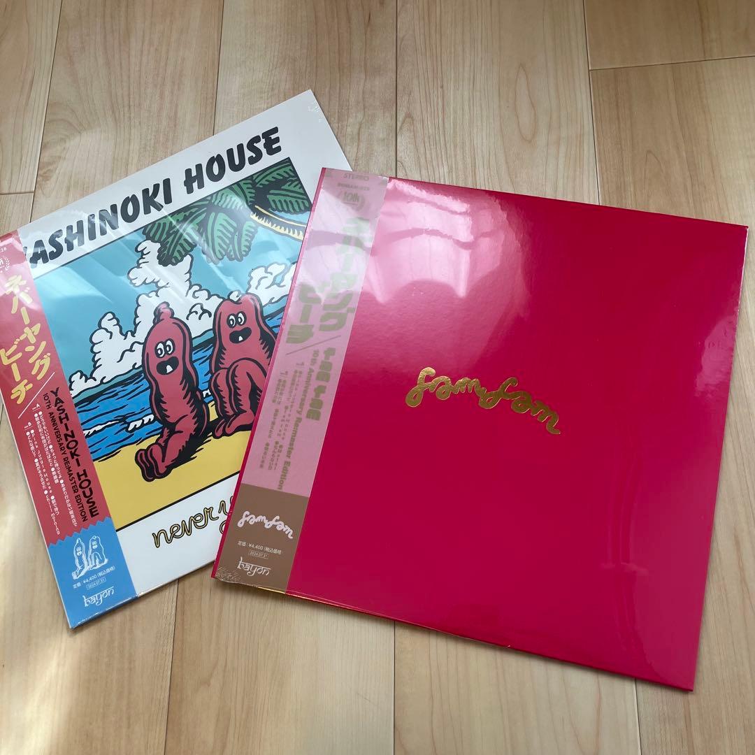 【新品未開封】never young beach レコード2枚セット