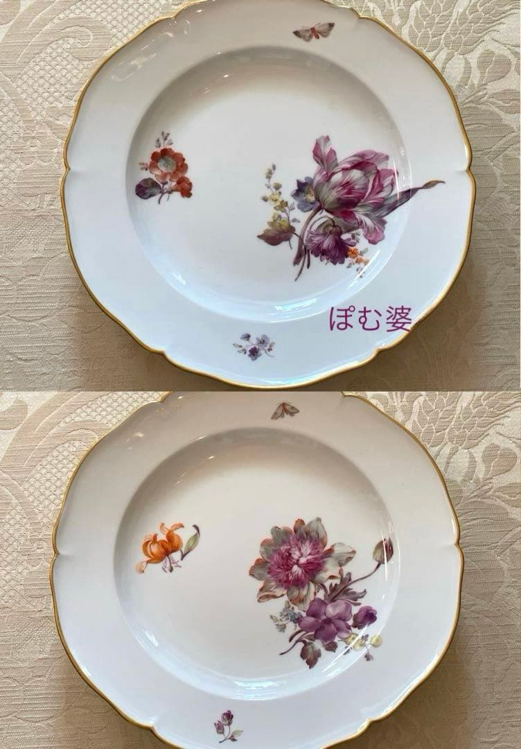 【KPMベルリン】金彩／皿 プレート ２枚セット「花と蝶」