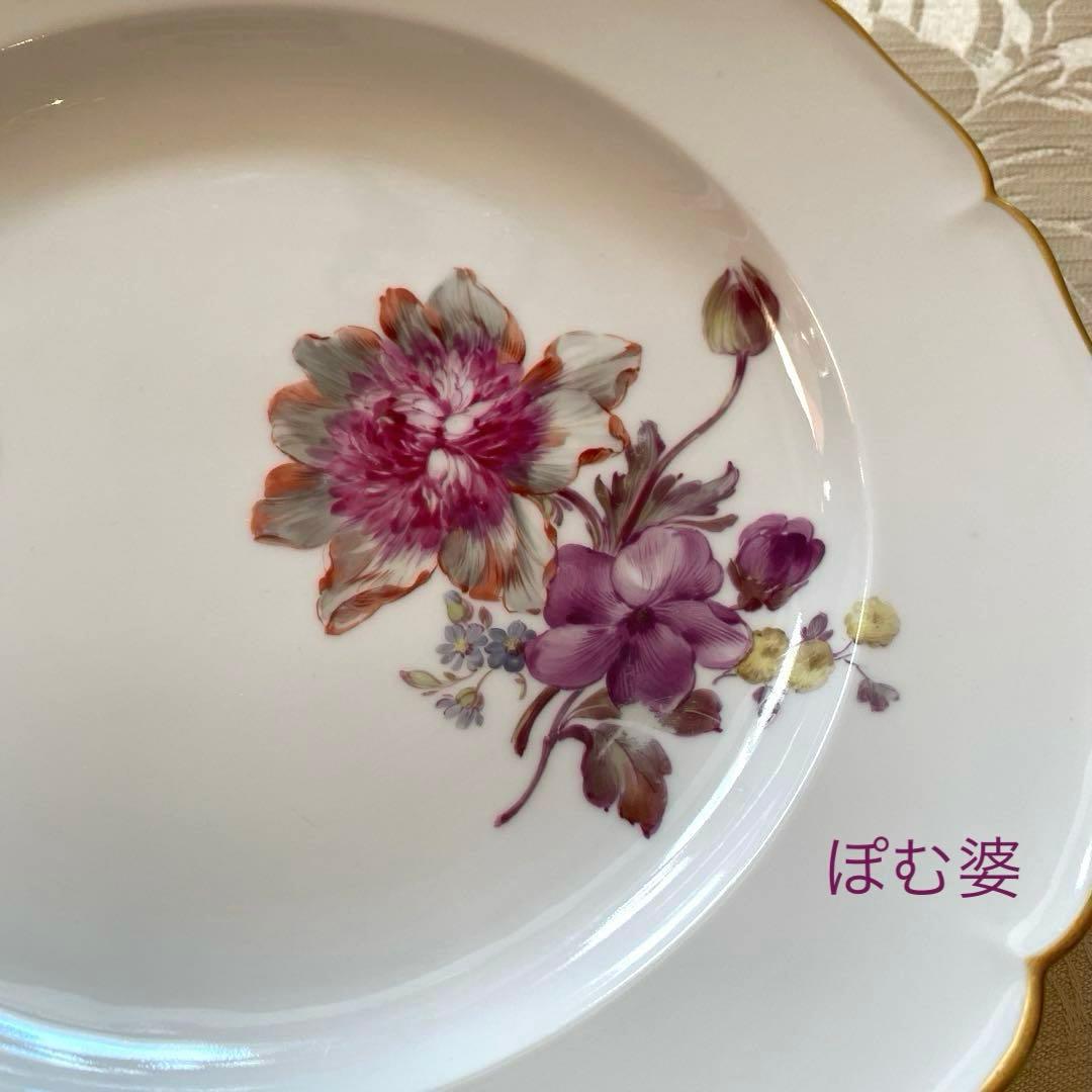 【KPMベルリン】金彩／皿 プレート ２枚セット「花と蝶」