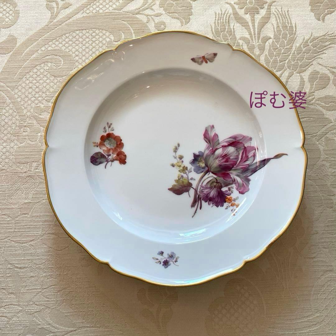 【KPMベルリン】金彩／皿 プレート ２枚セット「花と蝶」