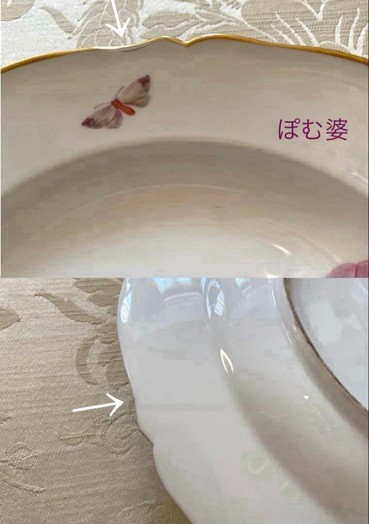 【KPMベルリン】金彩／皿 プレート ２枚セット「花と蝶」