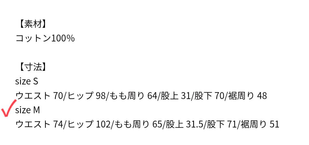 【美品】El mar　ペインターデニム　Мサイズ　 CANALJEAN