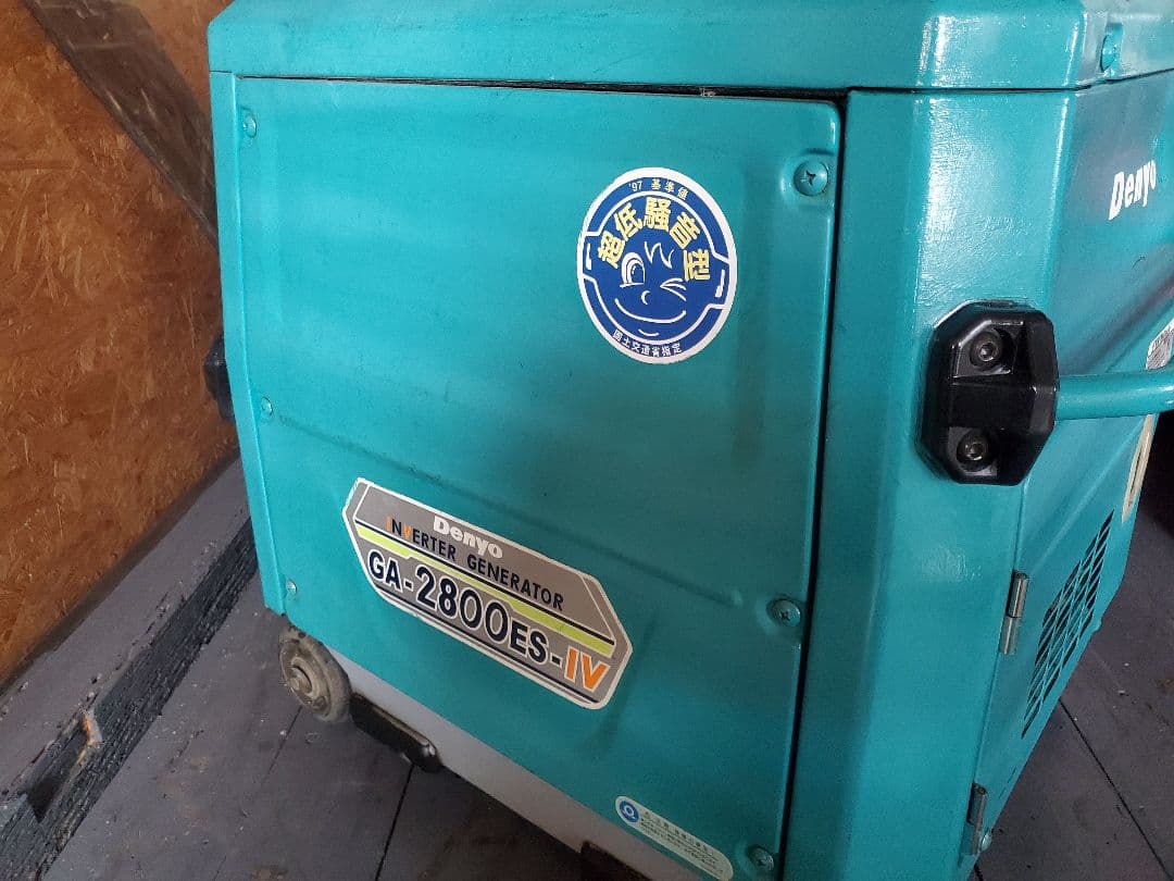 Denyo デンヨー GA-2800ES-IV インバーター発電機 停電 災害