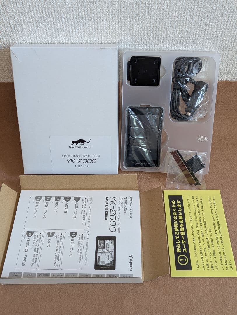 SUPER CAT YK-2000 GPSレーダー探知機本体