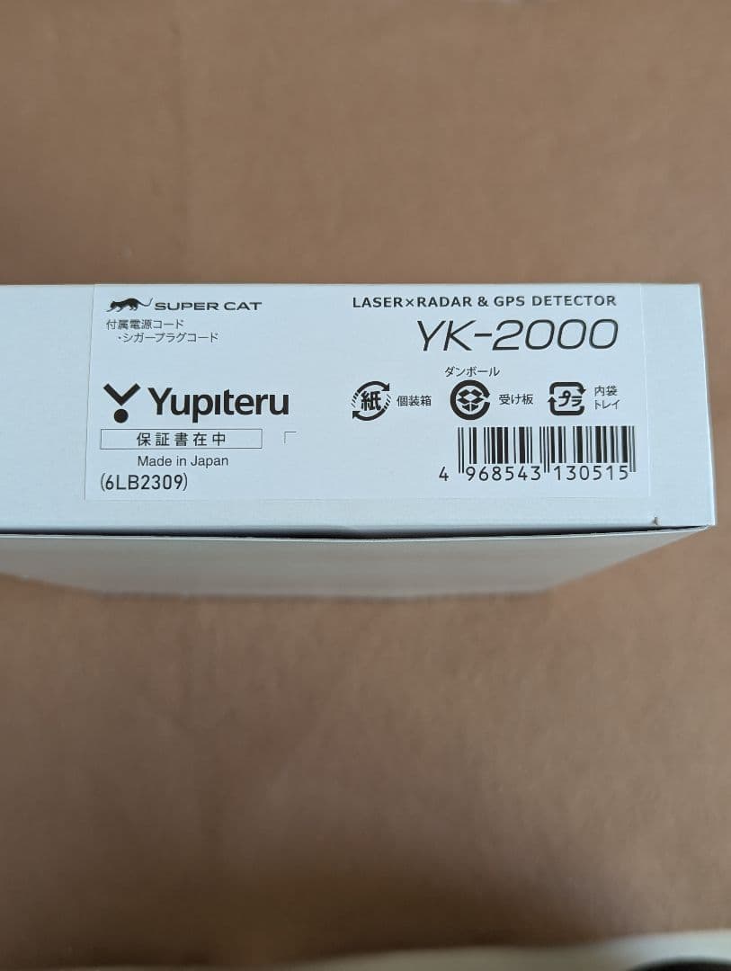 SUPER CAT YK-2000 GPSレーダー探知機本体