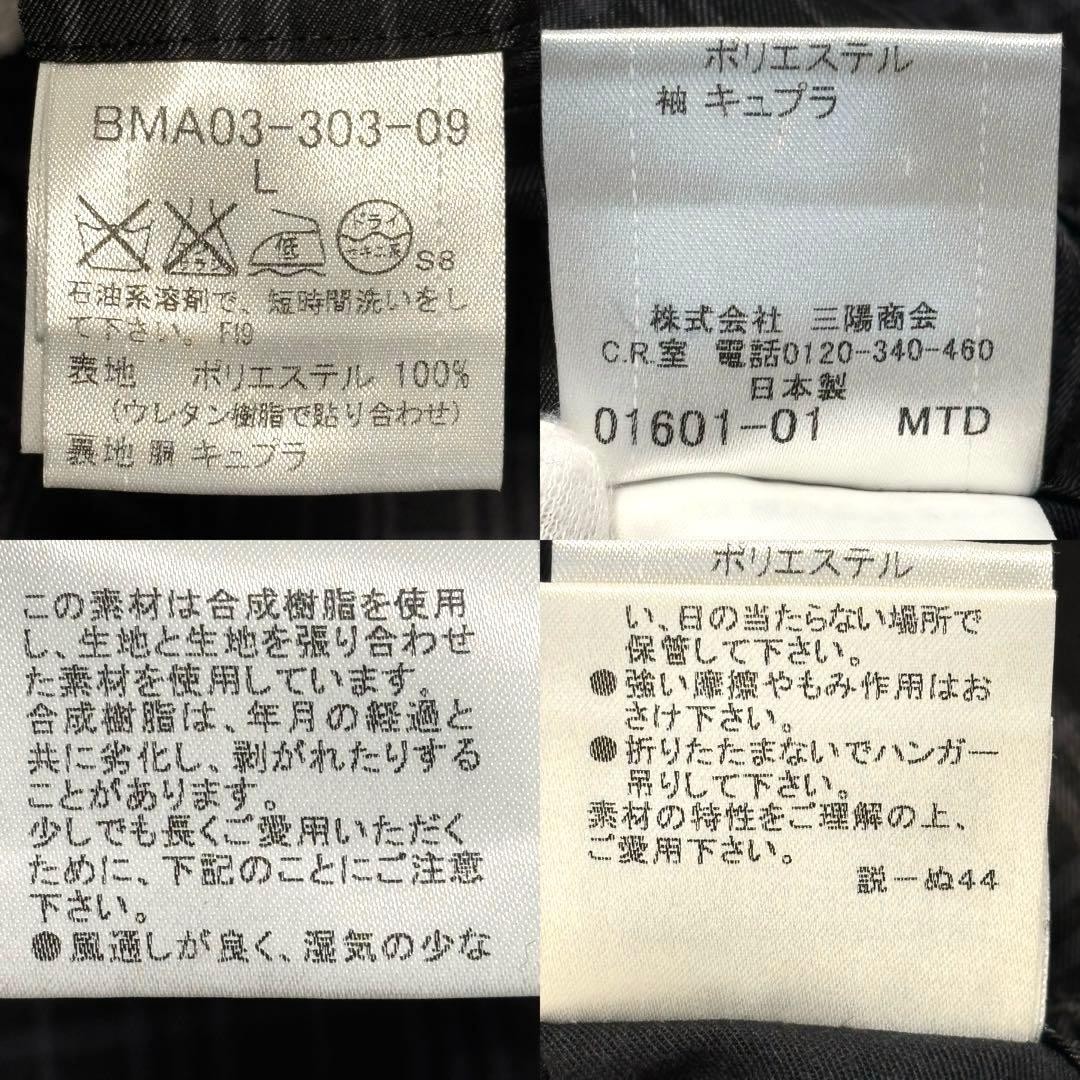 美品 バーバリーブラックレーベル トレンチコート ベルト ノバチェック ブラック